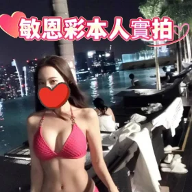 台中定點茶-敏恩彩1