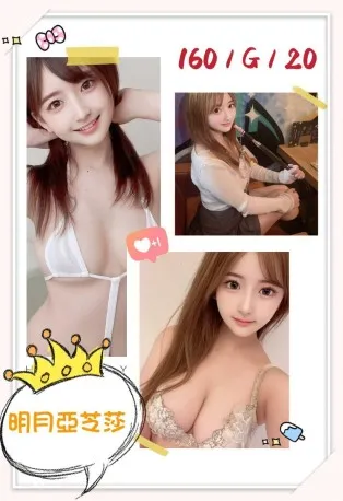 台中定點茶-明月亞芝莎