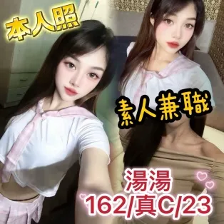 台中定點茶-湯湯