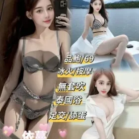 台北定點茶-依蔓