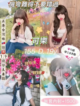 台北定點茶-可樂