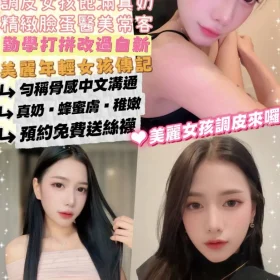 台北定點茶-多多綠