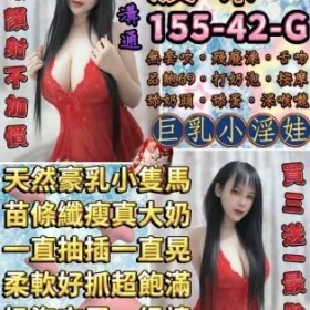 台北定點茶-波咪