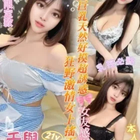 台南定點茶-千與