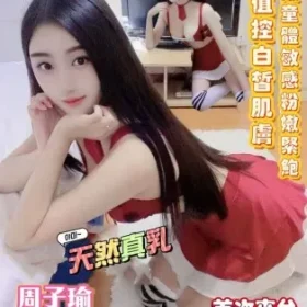 台南定點茶-周子瑜