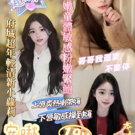 台南定點茶-安啾