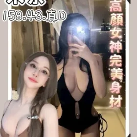 台南定點茶-宋奈