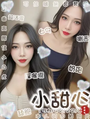 台南定點茶-小甜心