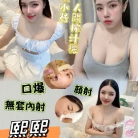 台南定點茶-熙熙