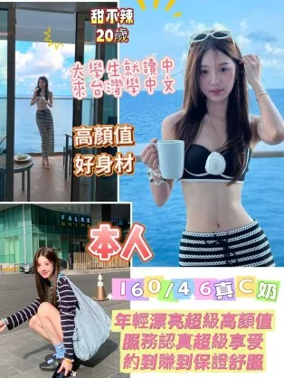 台南定點茶-甜不辣