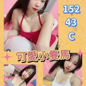 台南定點茶-米恩