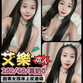 台南定點茶-艾樂1