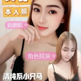 台南定點茶-艾比