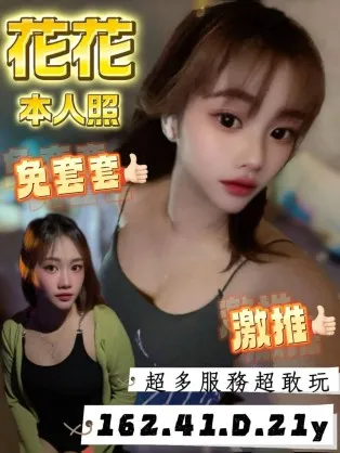 台南定點茶-花花