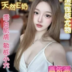 台南定點茶-蕭依涵