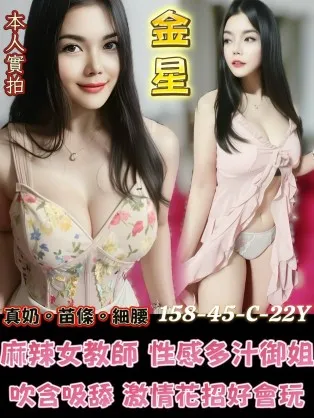 台南定點茶-金星