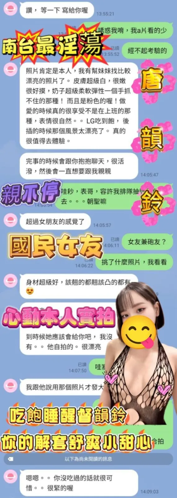 唐韻鈴客評3