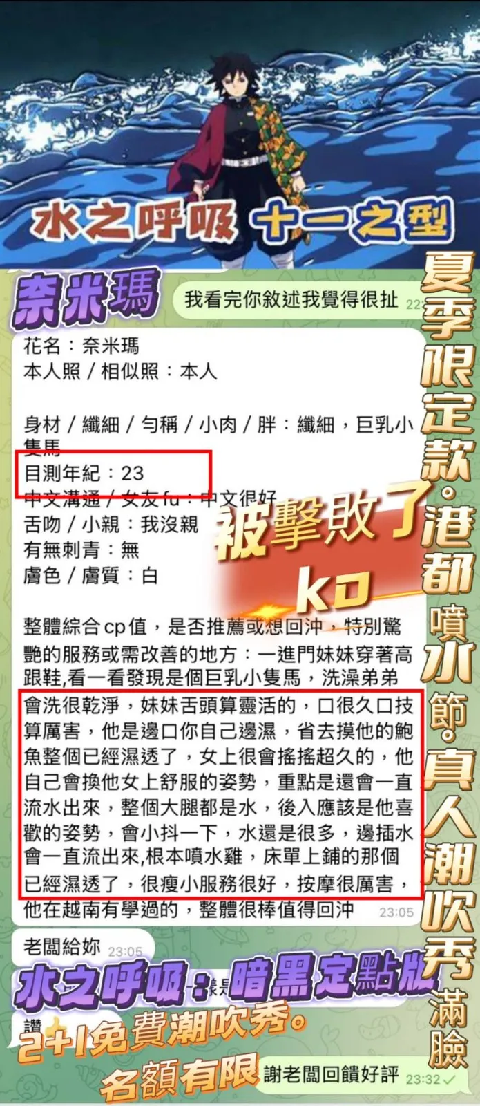 奈米瑪客評1