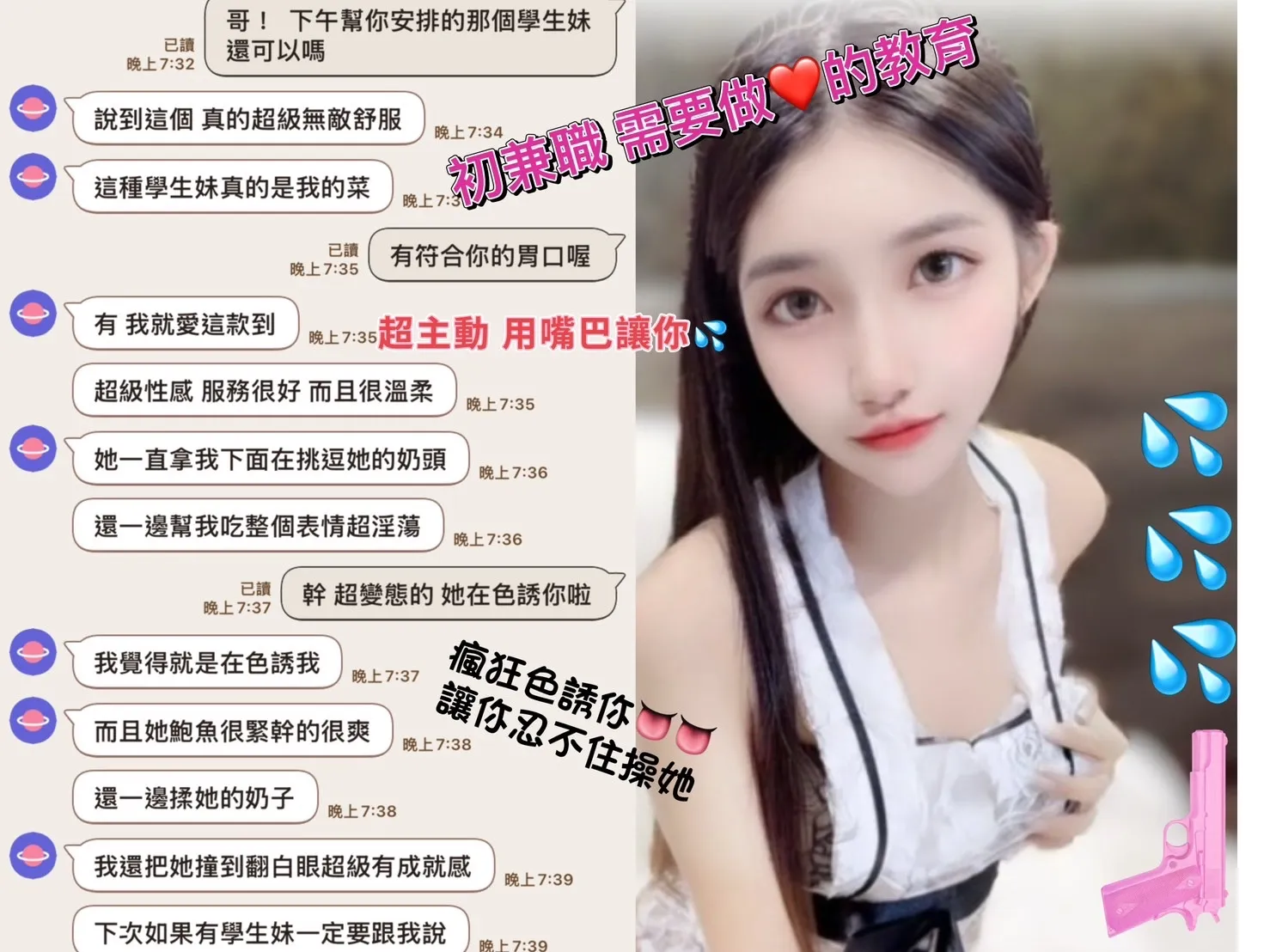 小芯客評1