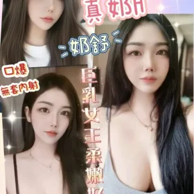 彰化定點茶-奶舒