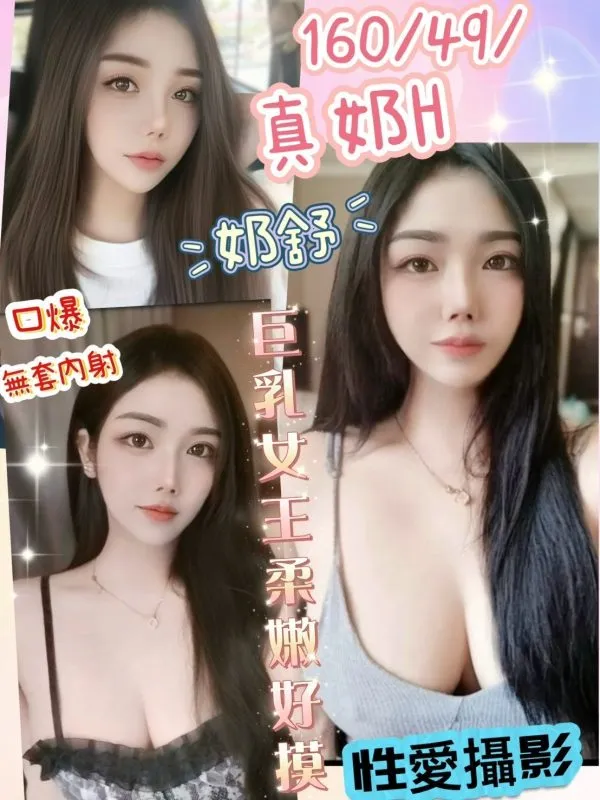 彰化定點茶-奶舒