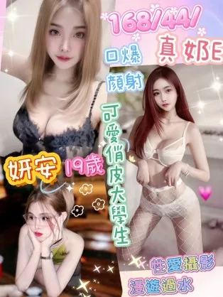 彰化定點茶-妍安