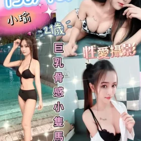 彰化定點茶-小瑜