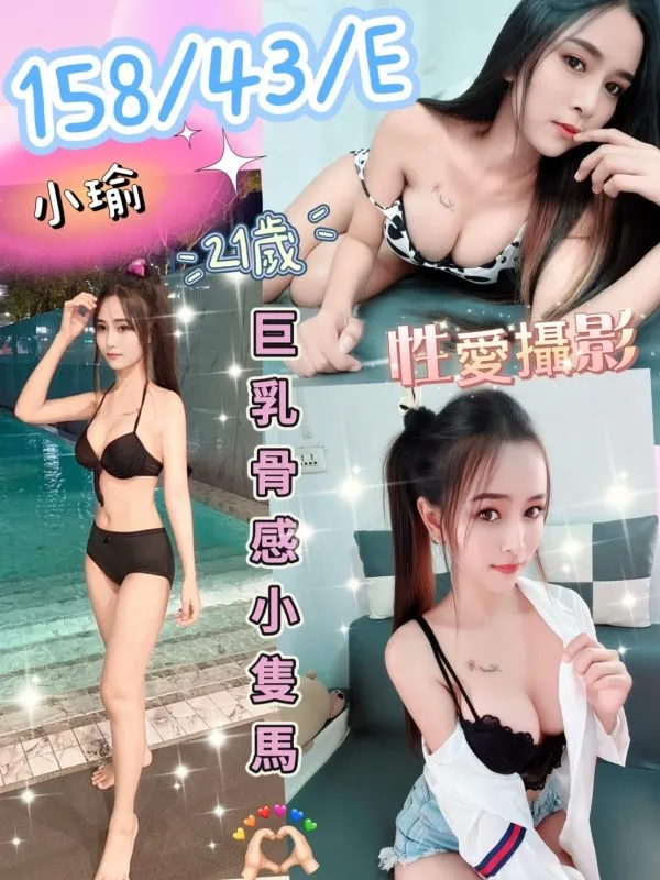彰化定點茶-小瑜
