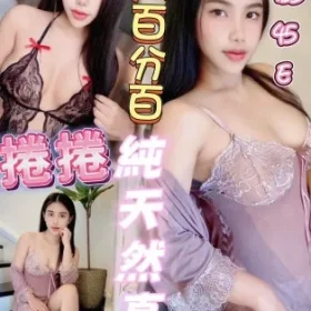 彰化定點茶-捲捲