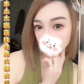 彰化定點茶-藍藍1