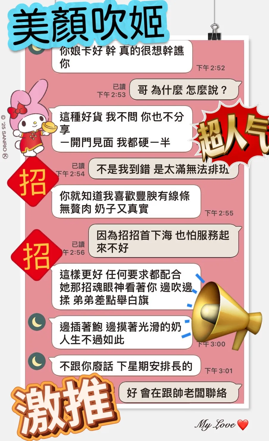 招招客評1