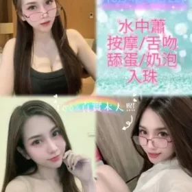 新北定點茶-波妞