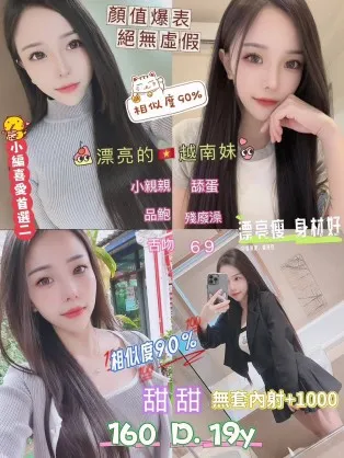 新北定點茶-甜甜