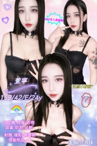 新北定點茶-萱寧