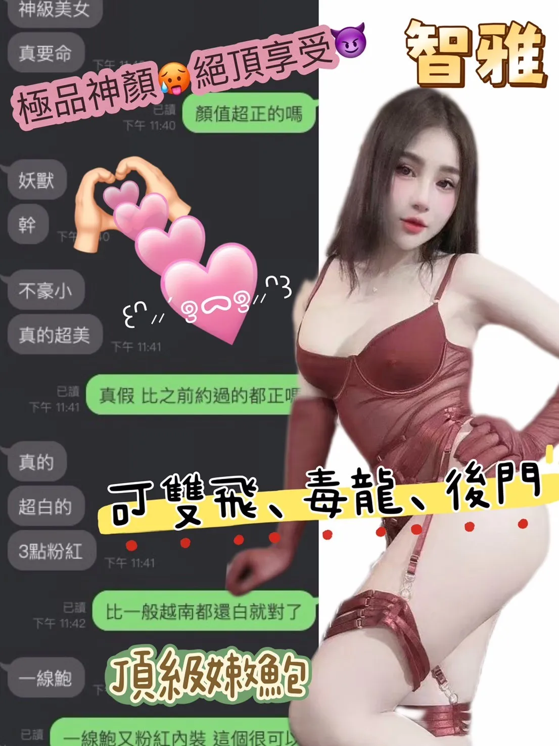 智雅客評2