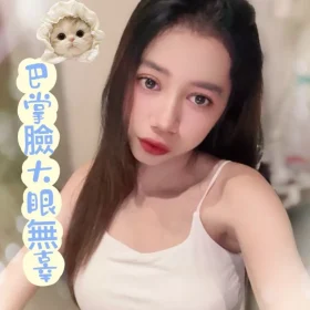 林熙娜