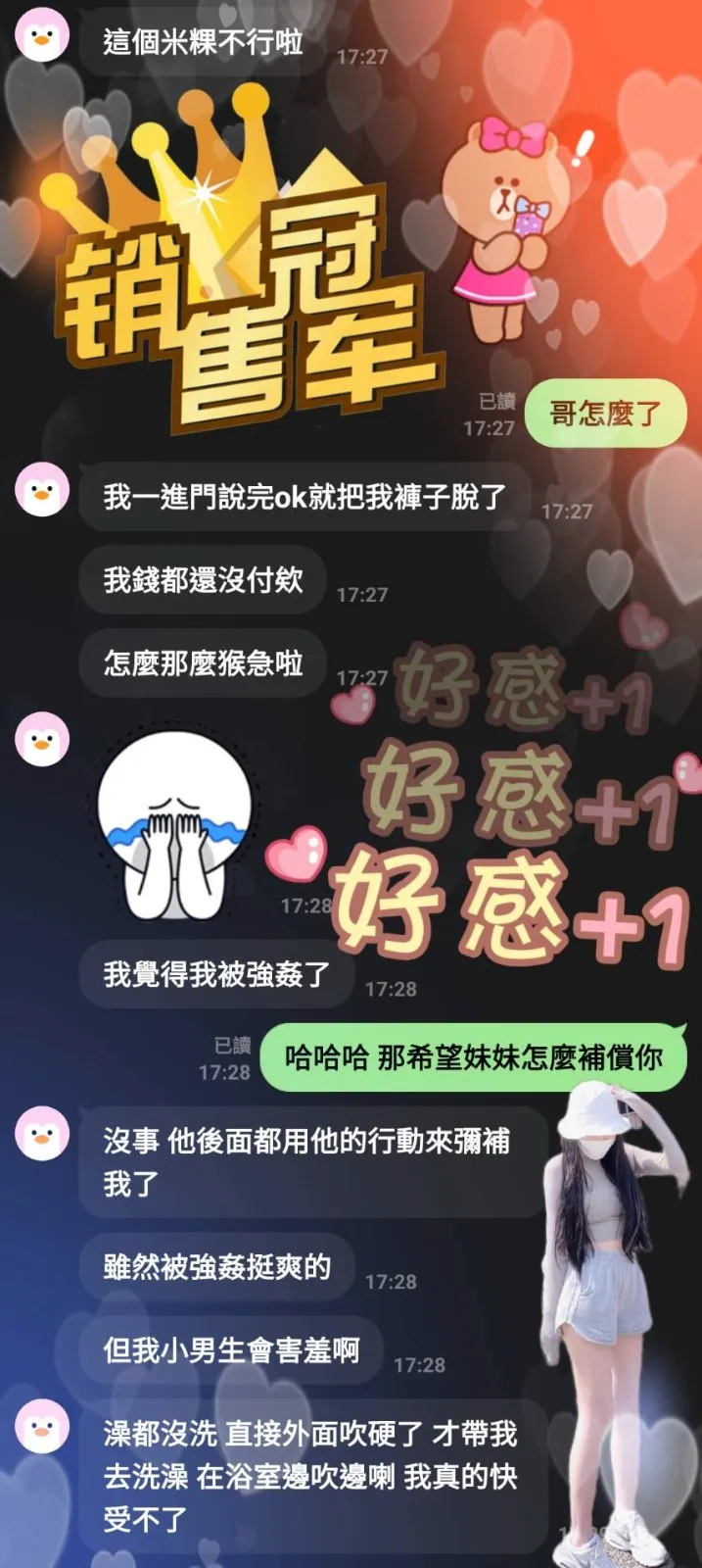 米粿客人評價