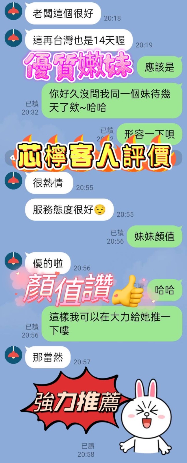 芯檸客評