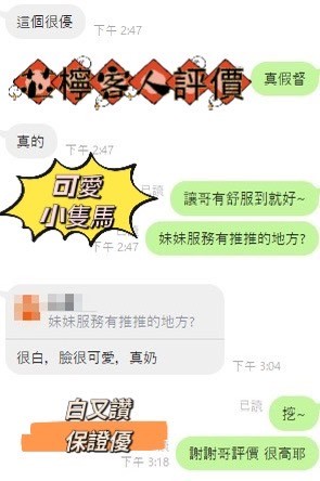 芯檸客評1