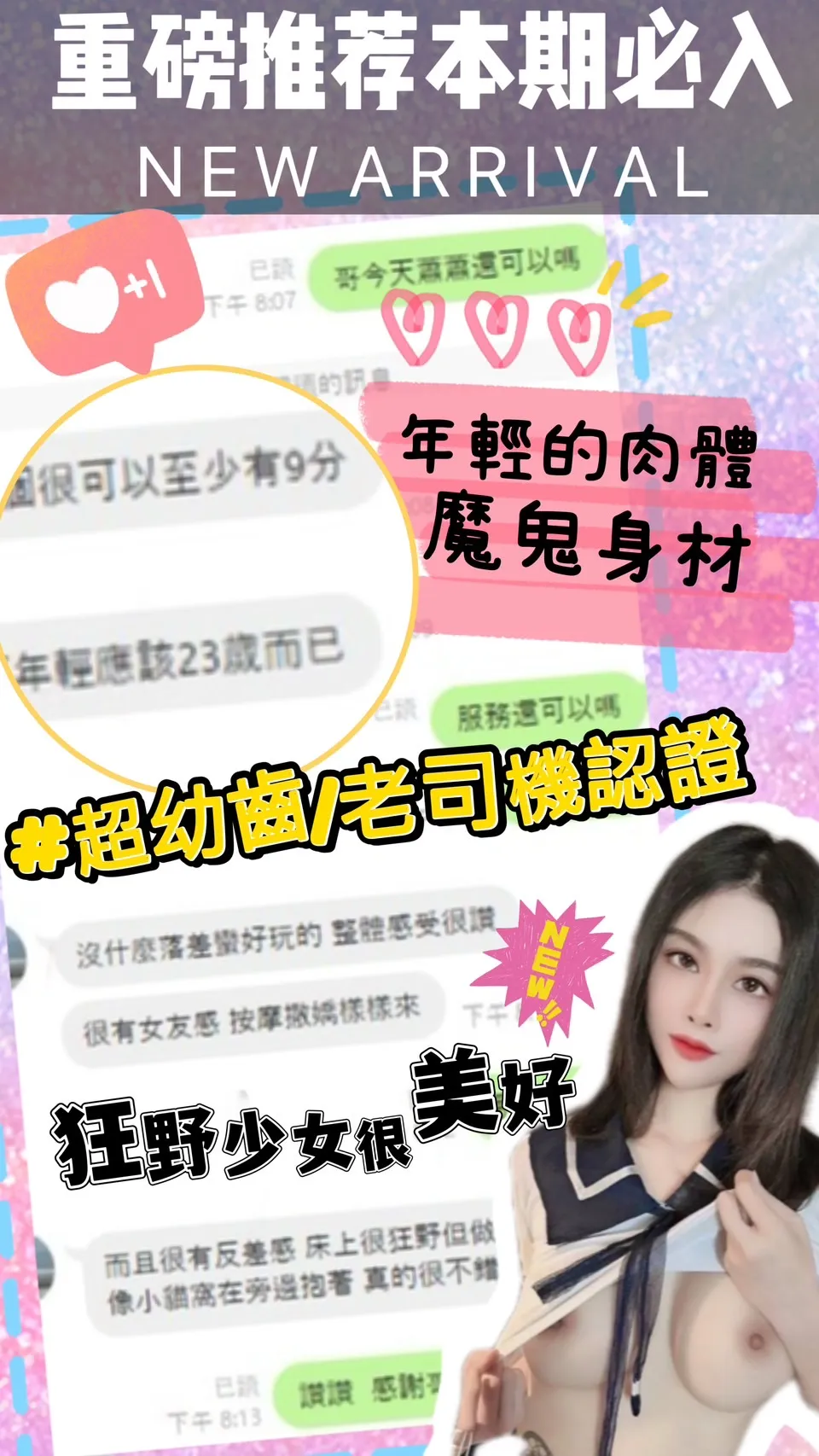 蕭蕭客人評價