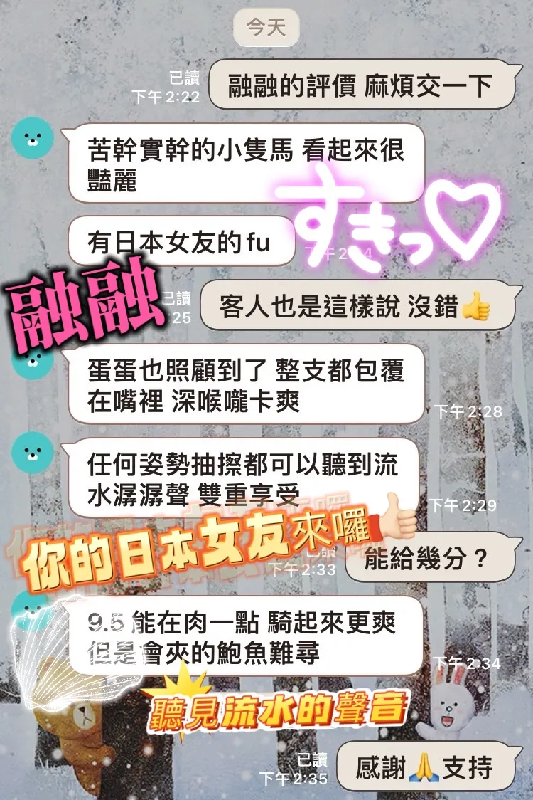 融融客評