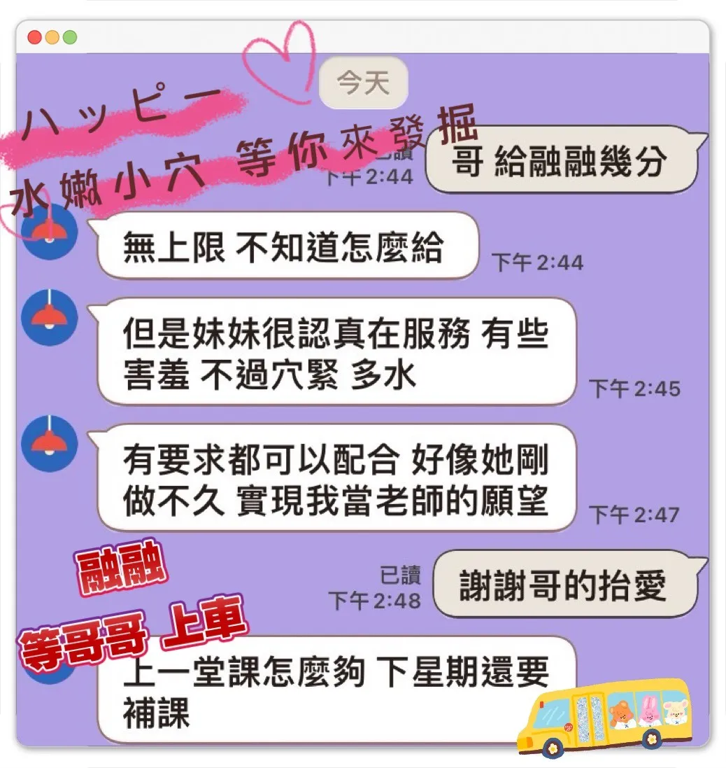 融融客評1