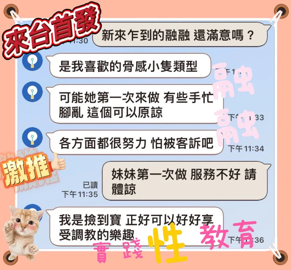 融融客評4