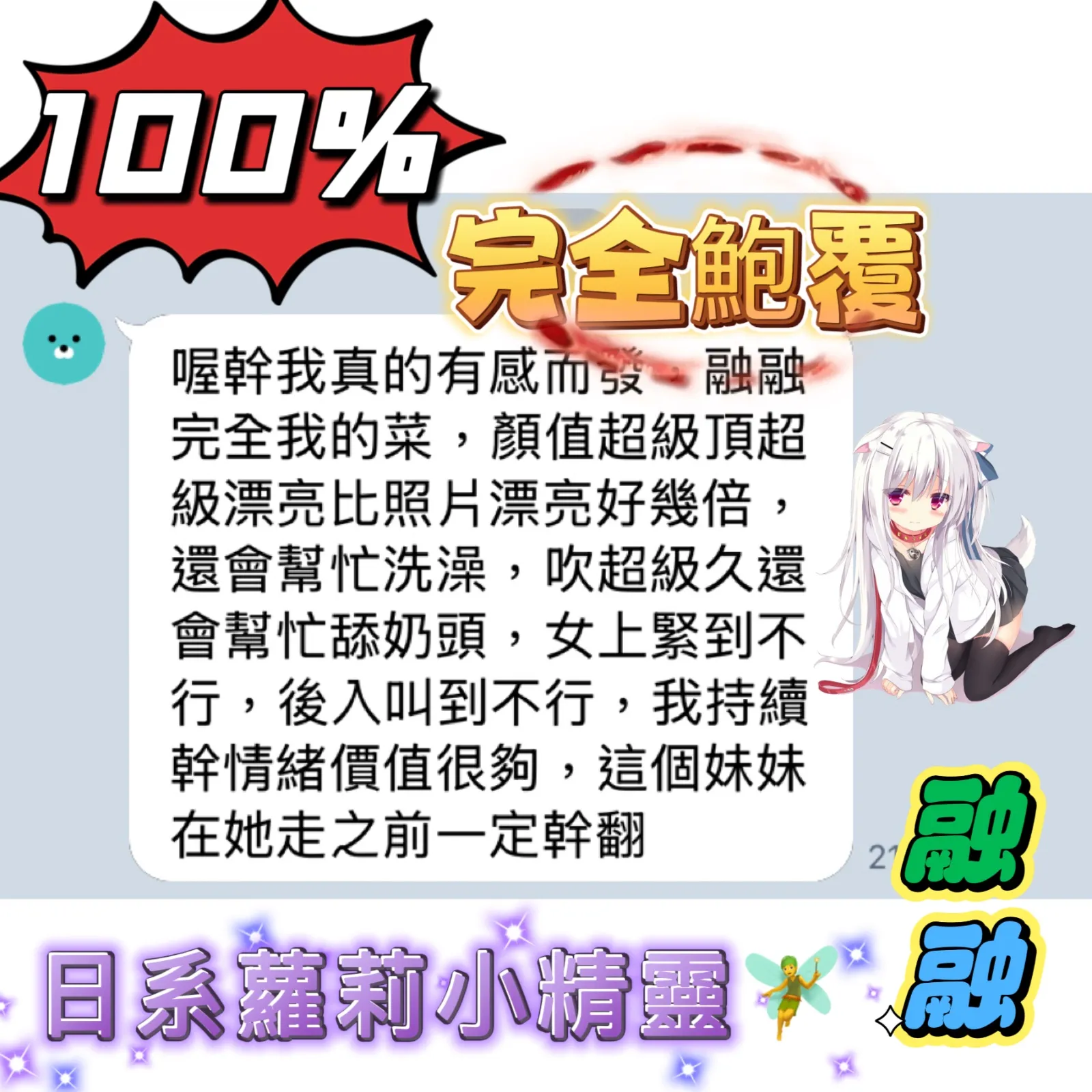 融融客評5