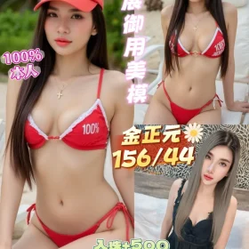 金正元1