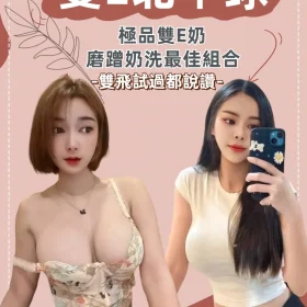鍾欣怡4