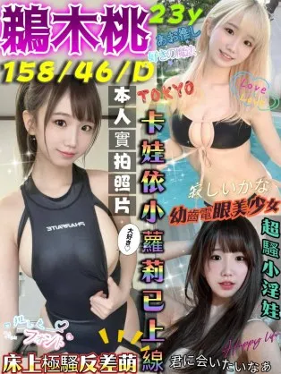 高雄定點茶-鵜木桃