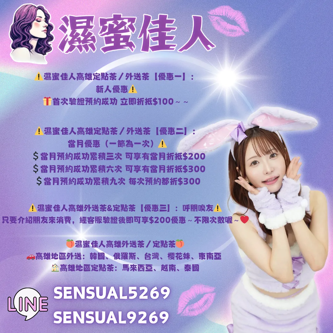 全台定點外送茶