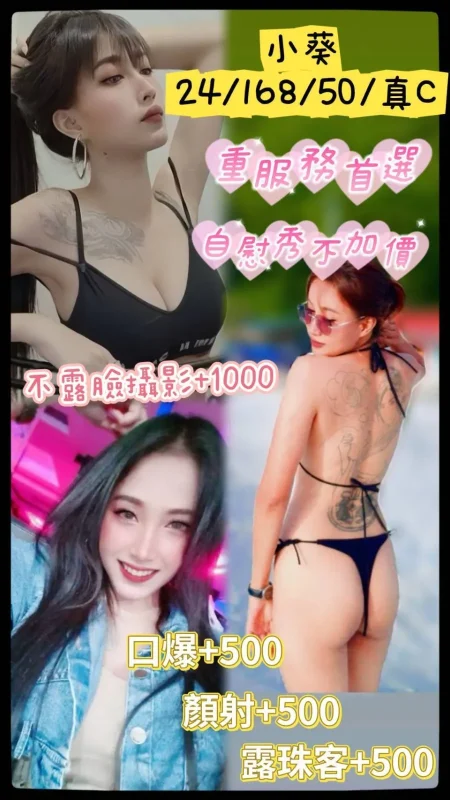 南投定點茶-小葵