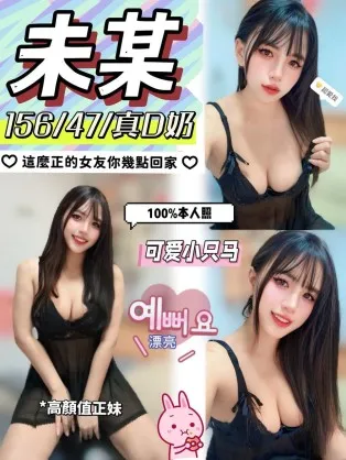 台中定點茶-未某